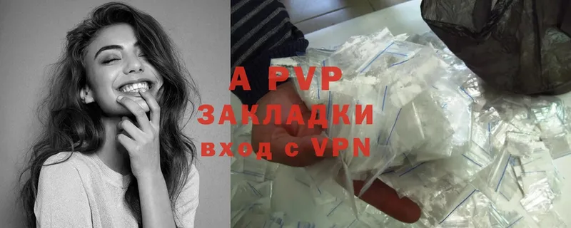 APVP мука  закладки  Балабаново 