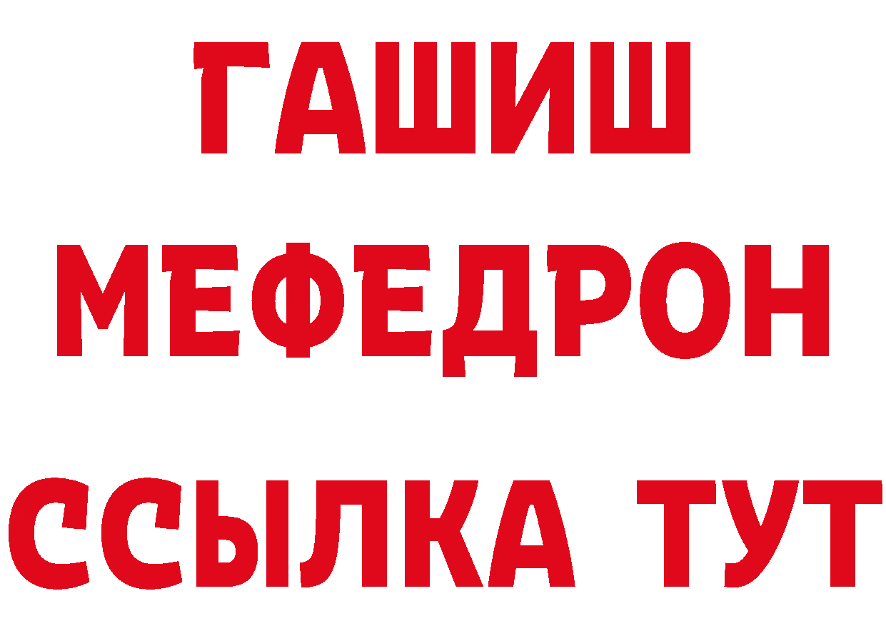 КЕТАМИН VHQ ТОР площадка OMG Балабаново