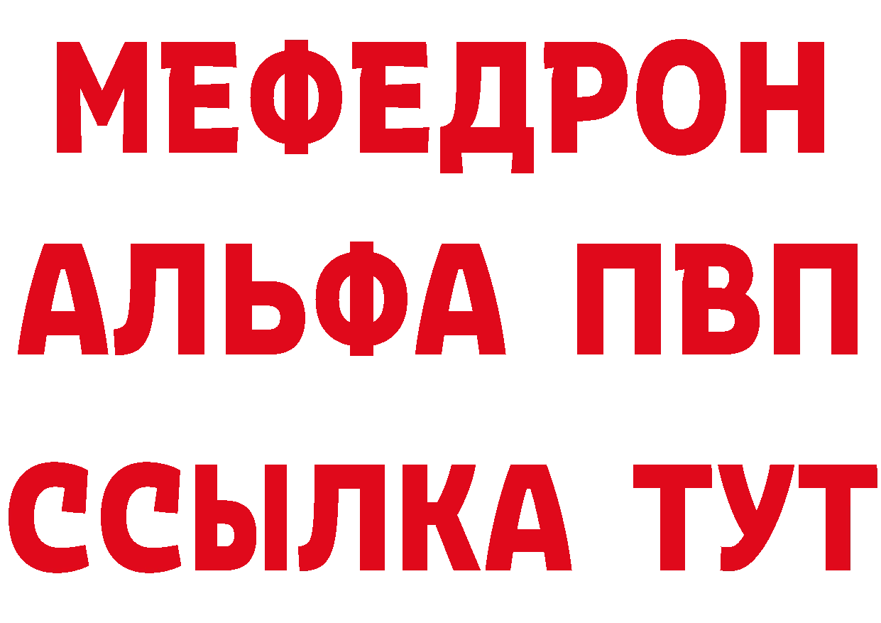 МЕТАДОН мёд как войти площадка кракен Балабаново